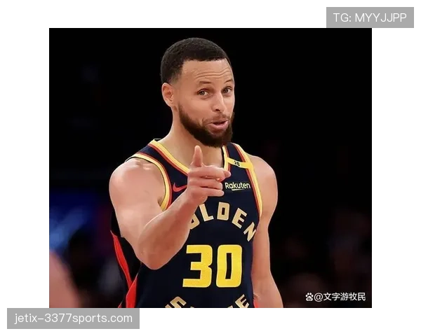库里无球跑动拉开空间，三分效率领跑联盟