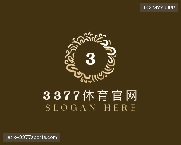 介绍3377